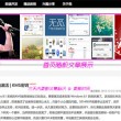 金曜石到底戴哪只手
